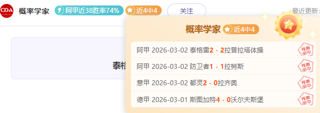 利物浦,击败纽卡斯,阿诺德关键,香港赛马,赛程安排,赛果查询,马匹资料,赛事动态