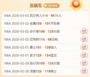 利物浦,击败纽卡斯,阿诺德关键,香港赛马,赛程安排,赛果查询,马匹资料,赛事动态