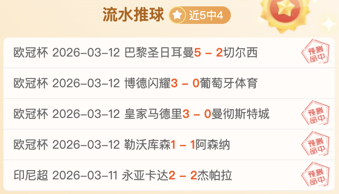 日大乐透期,号专家质合,推荐,香港赛马,赛程安排,赛果查询,马匹资料,赛事动态