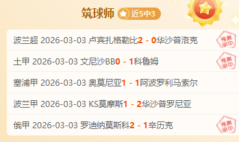 月决赛圈精,彩纷呈,四大明星六,香港赛马,赛程安排,赛果查询,马匹资料,赛事动态