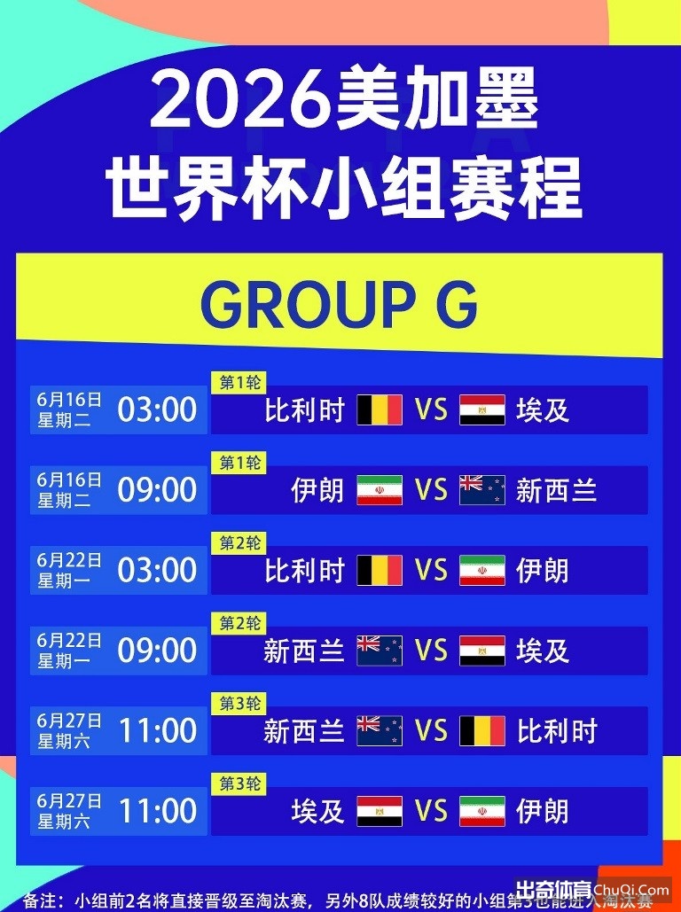 前魔兽世界,设计师新作,今日开测,香港赛马,赛程安排,赛果查询,马匹资料,赛事动态