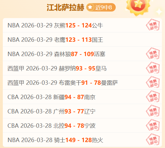 申城百名网,球少年追梦,偶像之光梦,香港赛马,赛程安排,赛果查询,马匹资料,赛事动态