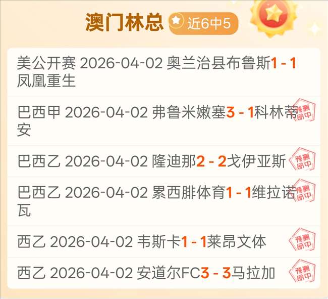 热刺进球疑,云剖析,虽共鸣澳波,香港赛马,赛程安排,赛果查询,马匹资料,赛事动态
