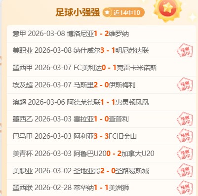 热刺进球疑,云剖析,虽共鸣澳波,香港赛马,赛程安排,赛果查询,马匹资料,赛事动态