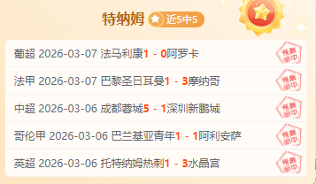 逃离塔科夫,新锐作亮点,解析,香港赛马,赛程安排,赛果查询,马匹资料,赛事动态