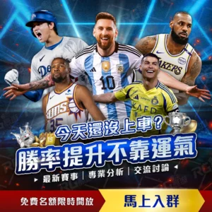 利物浦今夏,可能面临史,上首次功勋,香港赛马,赛程安排,赛果查询,马匹资料,赛事动态