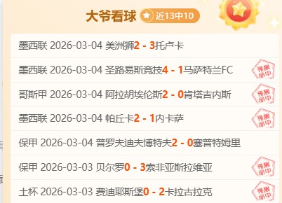岁乒坛名将,巴黎奥运初,梦想绽放,香港赛马,赛程安排,赛果查询,马匹资料,赛事动态