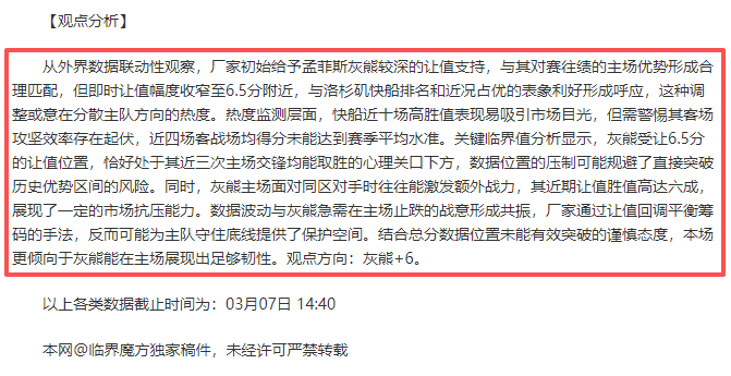 欧预赛首战,比利时以,击败瑞典,香港赛马,赛程安排,赛果查询,马匹资料,赛事动态