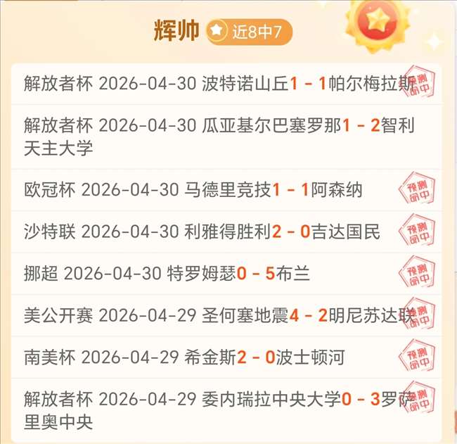 陕西女篮,资格赛惜败,山东队,香港赛马,赛程安排,赛果查询,马匹资料,赛事动态