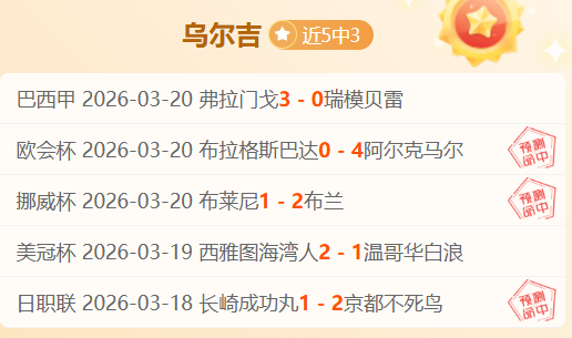 陕西女篮,资格赛惜败,山东队,香港赛马,赛程安排,赛果查询,马匹资料,赛事动态
