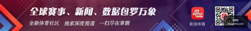 黄蜂遭老鹰,绝地反击,分助力胜利,香港赛马,赛程安排,赛果查询,马匹资料,赛事动态