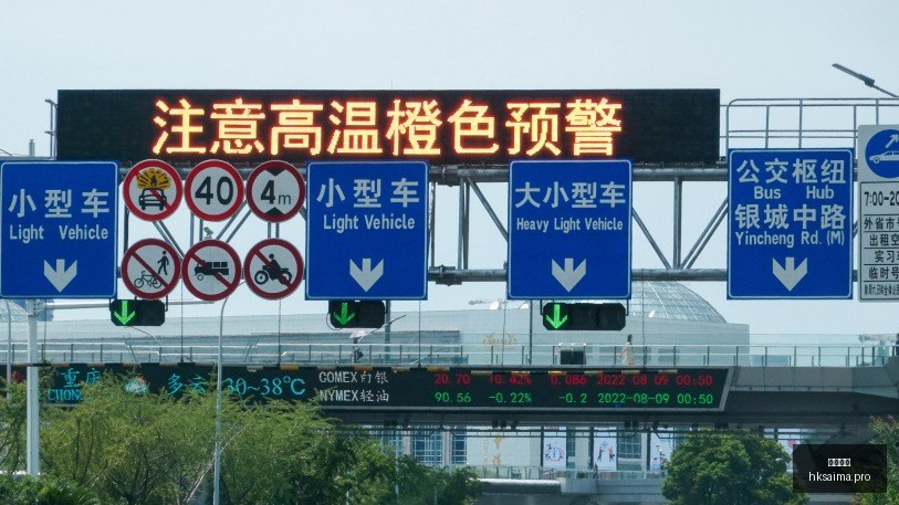 醉酒司机误,操作,辅助驾驶代,香港赛马,赛程安排,赛果查询,马匹资料,赛事动态