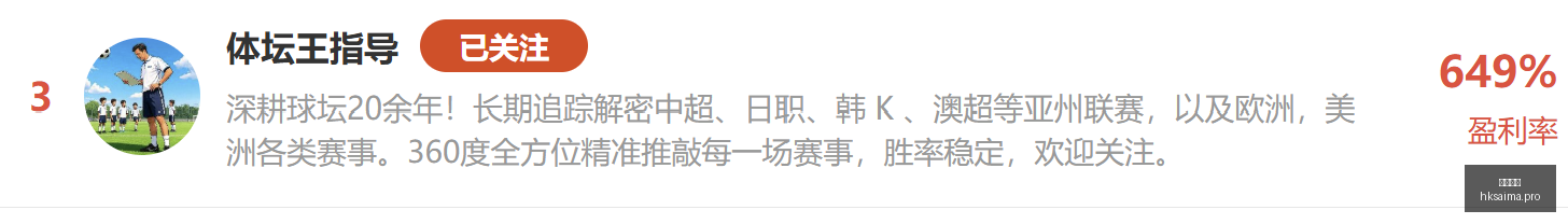 哈马比对决,哥德堡盖斯,瑞典超赛事,香港赛马,赛程安排,赛果查询,马匹资料,赛事动态