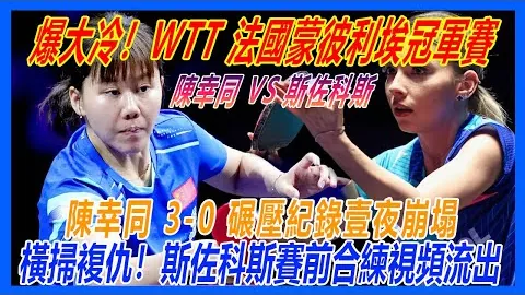 广州德比：河南嵩山龙门3-0击败广州城，多拉多破门韩东贡献精彩表现