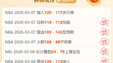 塔奇纳迪评论博格巴回归：状态下滑，博努奇离队促内部团结