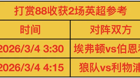 猛龙常规赛不敌勇士