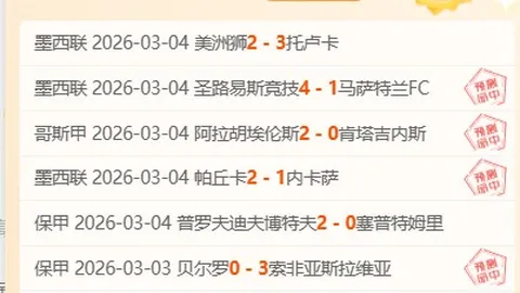 “58岁乒坛名将巴黎奥运初战：梦想绽放，荣耀征程启程”