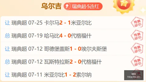 2026终极指南：深度解析超级临场，晚上9点不容错过的精彩